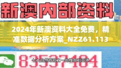 文化博览 第2页