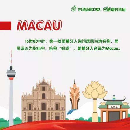 2025澳门和香港特马网站www与警惕虚假宣传-精选解析、与落实解答