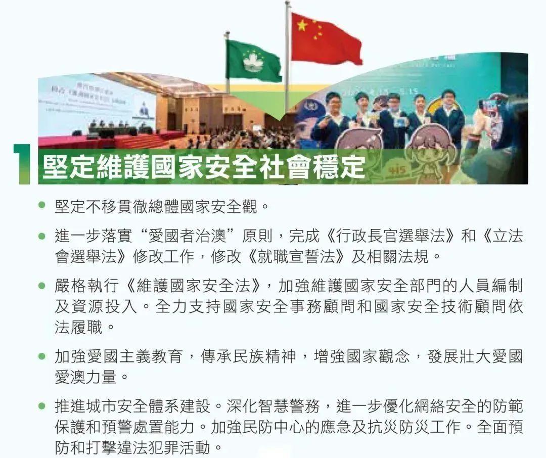 2025年新澳门天天免费精准大全,全面释义、专家解析解释与落实与警惕虚假宣传-全面释义、专家解析解释与落实 解析与释义